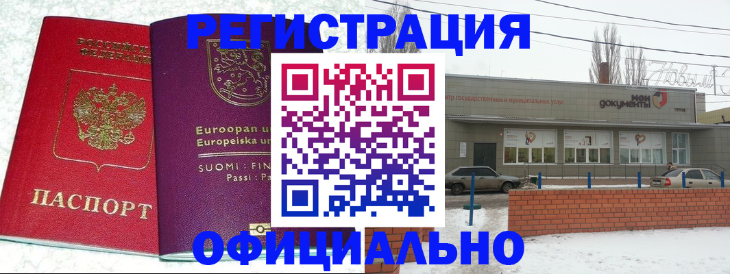 регистрация для школы в Касимове