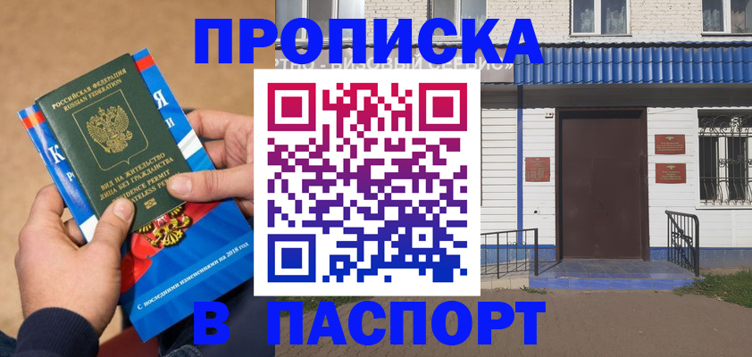 временная регистрация госуслуги в Касимове